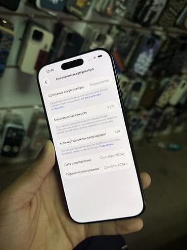 hidden camera: IPhone 16 Pro Max, Б/у, 512 ГБ, Black Titanium, Зарядное устройство, Защитное стекло, Чехол, В рассрочку, 91 % — 3