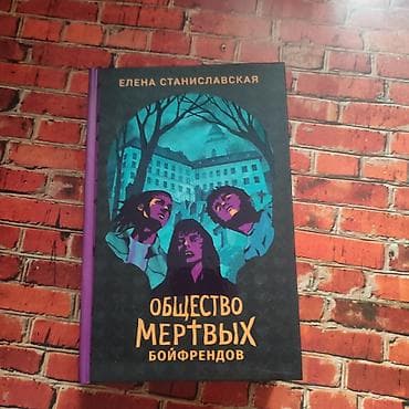 продажа cd дисков: На русском языке — 2