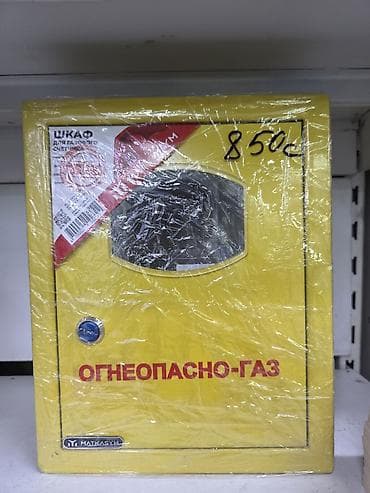 Шкаф для газового счетчика «MatkasyM», металлический
