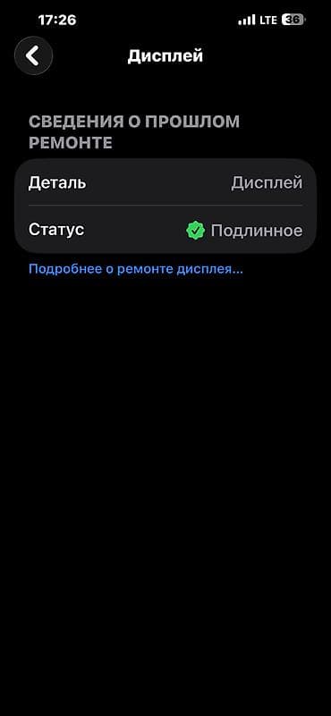 бу айфон 12 про макс: IPhone 13 Pro Max, Б/у, 256 ГБ, Sierra Blue, Зарядное устройство, Чехол, Кабель, 74 % — 3