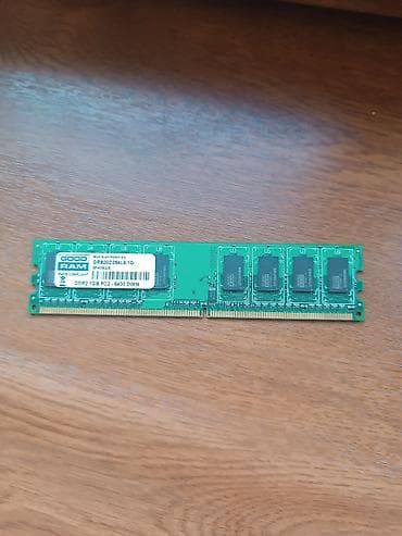 e5 2650: Оперативная память, Б/у, До 2 ГБ, DDR2 — 4