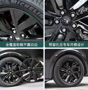 где можно купить шины в рассрочку: Колпаки R 20, Новый, Комплект — 4