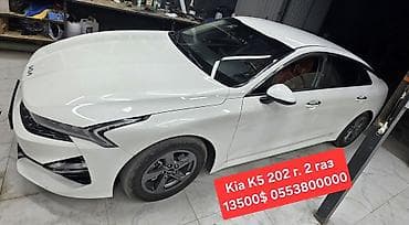 Kia K5: 2022 г., 2 л, Автомат, Бензин, Седан at lalafo.kg Kia K5: 2022 г., 2 л, Автомат, Бензин, Седан