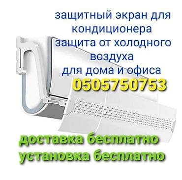 a 90: Сплит-система, Новый, 50-70 м², Классический — 4