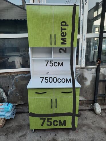 буфет кухоный: Продаю кухонный буфет высота 2 метр ширина 1метр 3х дверный ламинат из — 15