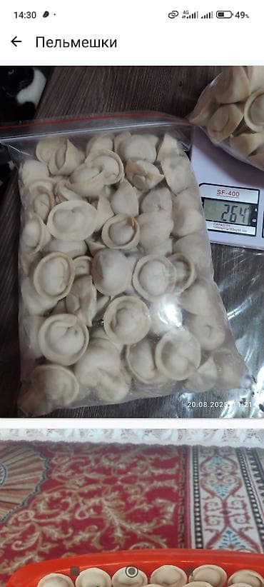 женский жынсы: Полуфабрикаты Манты,пельмени, вареники Вырезка без сои !!!манты — 10