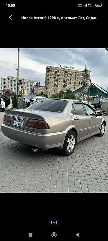 accord x: Honda Accord: 1998 г., 2 л, Автомат, Газ, Седан — 9