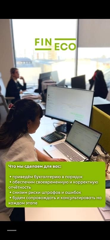 samsung a22s: Бухгалтерские услуги | Ведение бухгалтерского учёта — 5