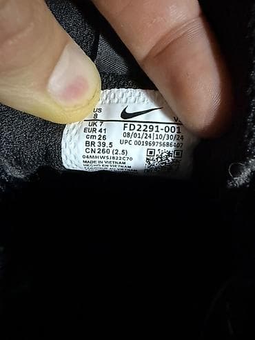 кроссовки для детей: Кроссовки Nike, артикул FD - Размер: EU 41 (US 8 / UK 7 / см 26; BR — 3