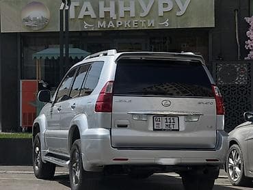 Унаа: Lexus GX: 2006 г., 4.7 л, Автомат, Газ, Жол тандабас — 2