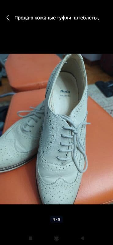 женские брендовые туфли недорого: Продаю отличная кожаная обувь на любой вкус и цвет всё в отличном — 2