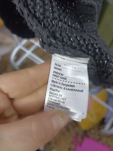 карнавальные костюмы на прокат бишкек: На 8 лет — 4