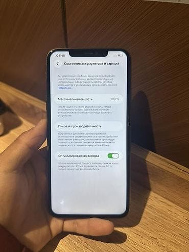 memory card: IPhone 11 Pro Max, Б/у, 256 ГБ, Золотой, Чехол, Кабель, 100 % — 5