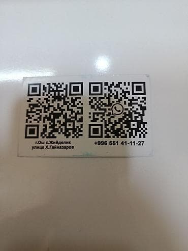 страхование сельскохозяйственных животных: Сдам в аренду Утюги — 2