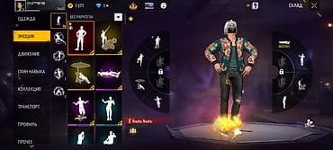 миксер б у: Игровой аккаунт Free Fire с редкими скинами, эмоциями и арсеналом — 4