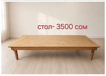 dinner table: 🌷Продам СТОЛ длина - 2 — 1