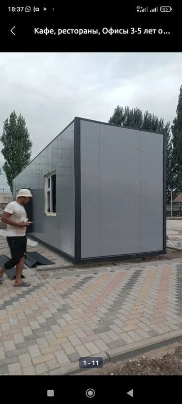 пышык кыш: Утепление стен, Утепление крыши | Утепление дома, Утепление квартиры, Утепление склада | Пенопласт, Пенополистирол Больше 6 лет опыта — 27