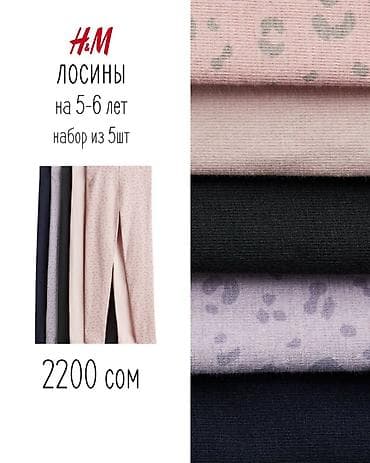 nike tech: Джинсы и брюки, Новый — 8