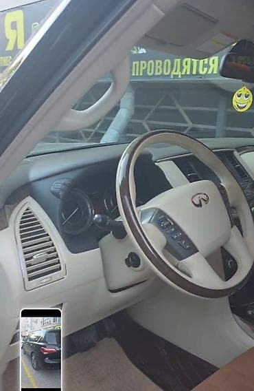 Продажа авто: Infiniti QX56: 2010 г., 5.6 л, Автомат, Газ, Внедорожник — 10