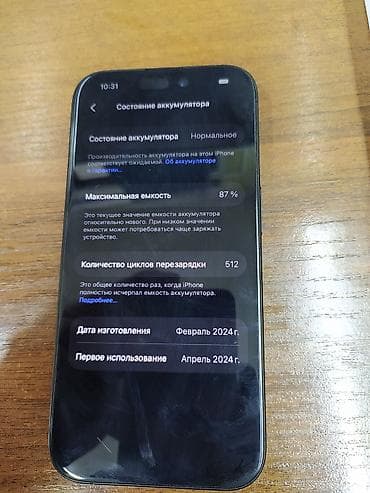 чехол для удочек: IPhone 15 Pro, Б/у, 128 ГБ, Black Titanium, Коробка — 2