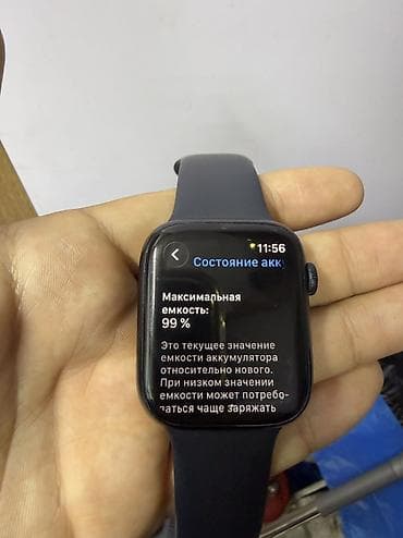 huawei watch gt 2 бишкек: Apple Watch Series 8 (GPS), 45 мм, корпус Midnight — 3