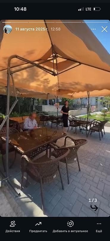 Профессиональный уличный зонт-павильон для террас, кафе и частных