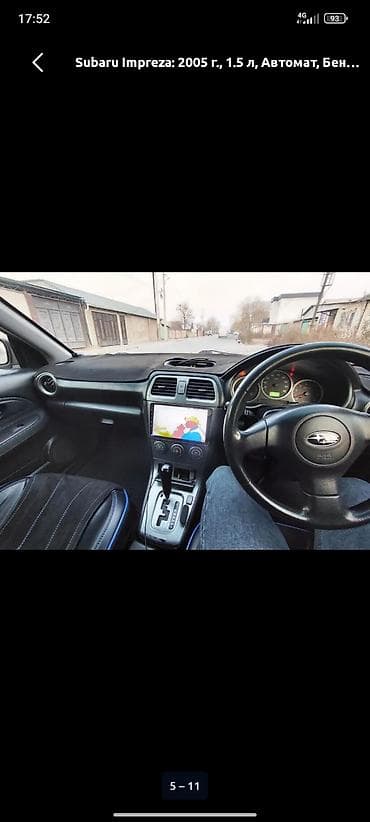 Subaru Impreza: 2005 г., 1.5 л, Автомат, Бензин, Седан — 3