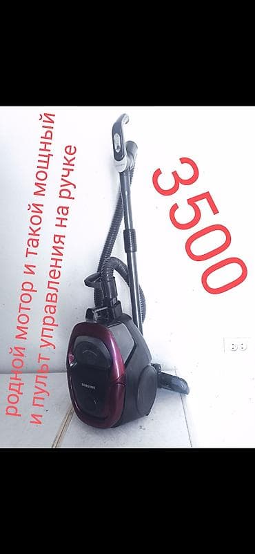 пылесос lg kompressor 2000w цена: Пылесос, LG, Стандартный, Сухая, Контейнер, Циклонный фильтр — 8
