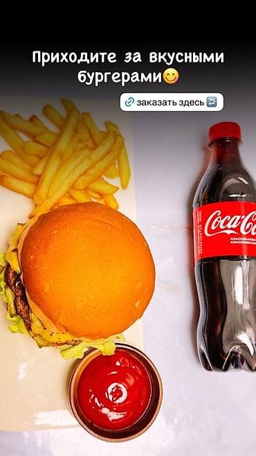 Продукты питания: Срочно требуются шаурмисты с опытом. Пунктуальность и трудолюбие — 1