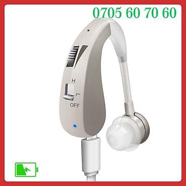 Слуховой аппарат# 2 шт# Невидимые#