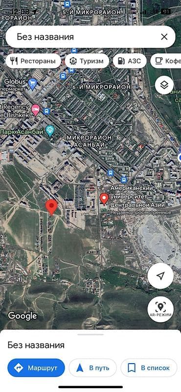 9 соток, Для бизнеса, Красная книга, Договор купли-продажи