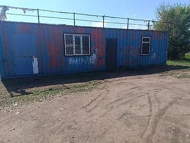 игрушка аппарат: Продажа бизнеса Вулканизация, Вместе с: Оборудование и мебель — 4