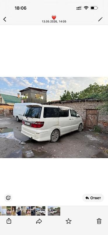 кузов альфард: Toyota Alphard: 2004 г., Автомат, Газ, Минивэн — 2