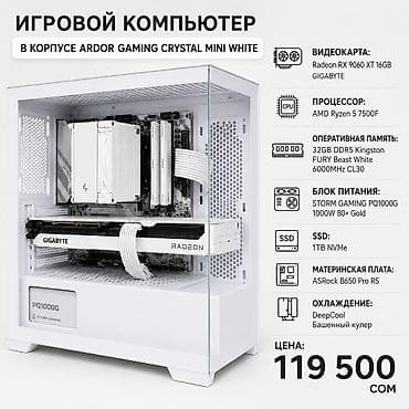 galaxy book pro: Компьютер, ядер - 6, ОЗУ 32 ГБ, Игровой, Новый, AMD Ryzen 5, NVIDIA GeForce RTX 5070, NVMe — 1