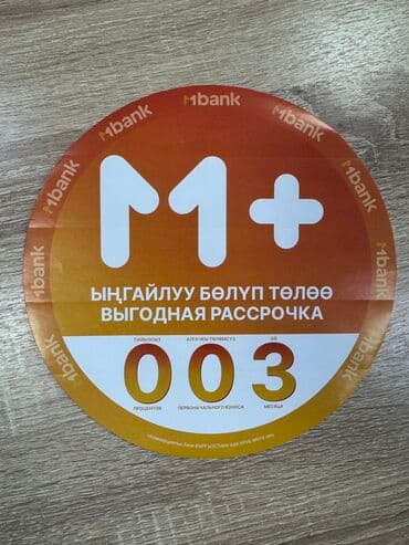 универсальный адаптер: Ирригатор Портативдүү, Жаңы — 13