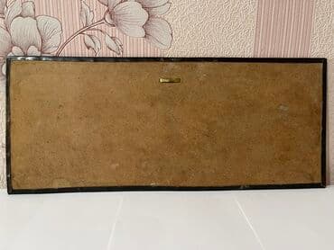 Подставки и держатели для книг: Панно чеканки СССР: 2) размеры: 45х19 см. Состояние хорошее Цена — 2