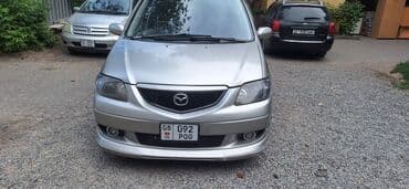 Mazda MPV: 2003 г., 2.3 л, Автомат, Бензин, Минивэн