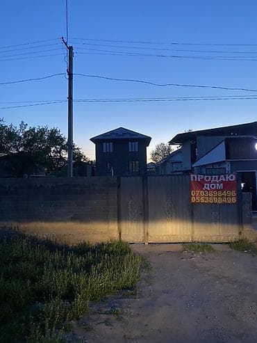 кредит дом: ‪ 🔥 ПЕРВАЯ ЛИНИЯ — ГОТОВЫЙ ОБЪЕКТ ПОД БИЗНЕС 📍 Район Селекция, ул — 3