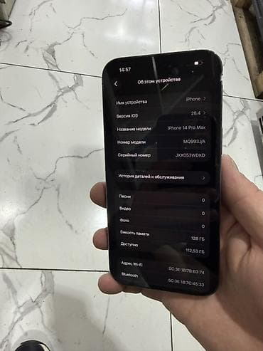 ayfon 13 pro max: IPhone 14 Pro Max, 128 ГБ, Deep Purple, 78 % — 2