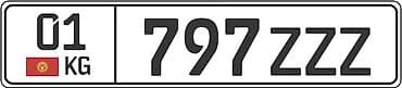 colf 3: Госномерные знаки KG. 04 444 BMB 65000 01 005 BMB 75000 01 797 ZZZ — 3