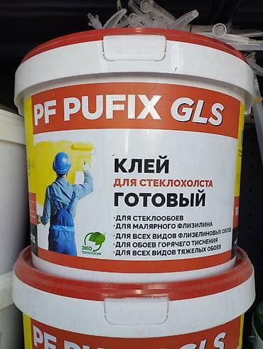 Для стеклообоев, Жидкий