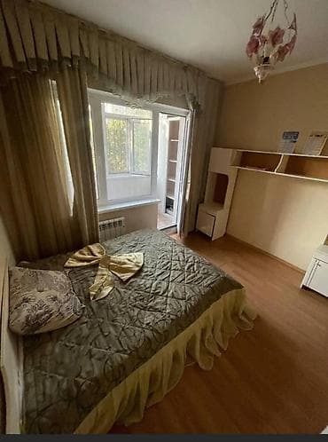 возле: Ищу 1 девушку для подселения. Квартира в центре города. Возле ТРЦ — 1