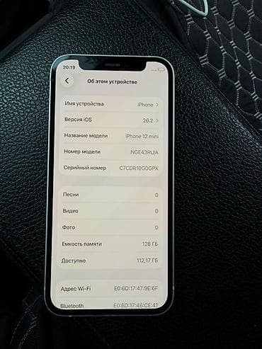 10 iphone: IPhone 12 mini, Б/у, 128 ГБ, Белый, 84 % — 6