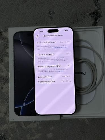 IPhone 16 Pro Max, Б/у, 256 ГБ, Black Titanium, Кабель, Коробка, 92 % — 7