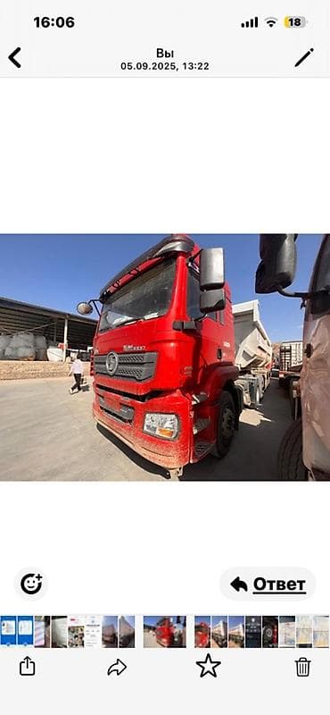 team terzo: Тягач, Shacman, Самосвал — 3