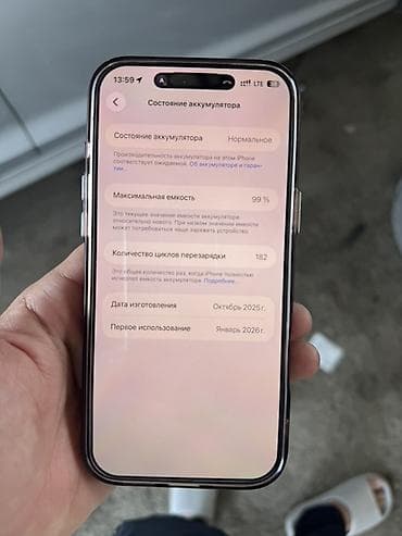 Техника и электроника: IPhone 17 Pro Max, Б/у, 256 ГБ, Синий, Защитное стекло, Чехол, Кабель — 3