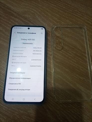 samsung galaxy a52s: Samsung Galaxy A55 5G, Б/у, 128 ГБ, цвет - Синий, 2 SIM — 6