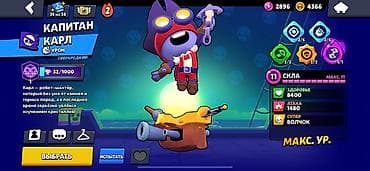 naruto ps4: Аккаунт Brawl Stars с эксклюзивными скинами и прокачанными бойцами — 8