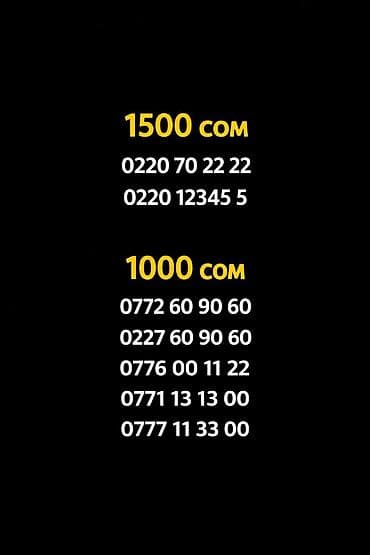0220 70 2222 -1500сом 0220 12345 5-1500сом 0772 60 90 60-1000сом 0227 at lalafo.kg 0220 70 2222 -1500сом 0220 12345 5-1500сом 0772 60 90 60-1000сом 0227