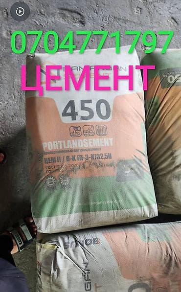 Үй жана бакча: Портленд цемент, M-450, түсү - Боз, 50 кг/м³, Дүңүнөн — 1